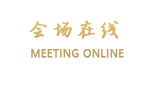 成都歌巴莱法式主题酒店
